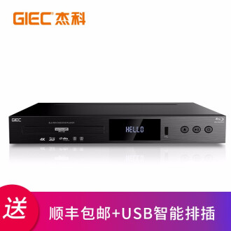4k蓝光dvd播放机排行榜