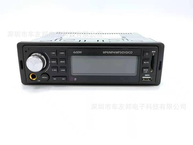 客车播放器mp4mp5mp6大巴车硬盘机功放机蓝牙播放盒插卡收音机