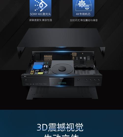杰科bdpg57004k蓝光播放机影碟3d高清硬盘播放器sacd杜比视界